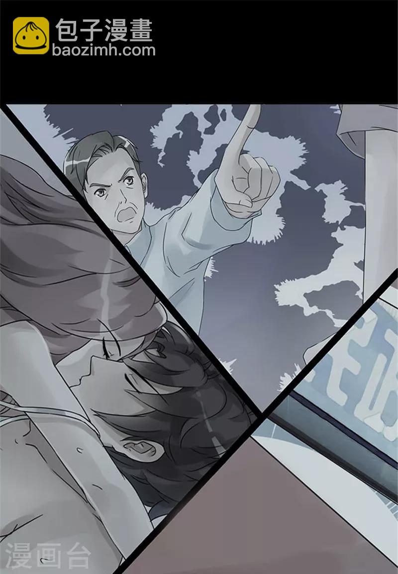 第7话 你女朋友长的真漂亮-第7话