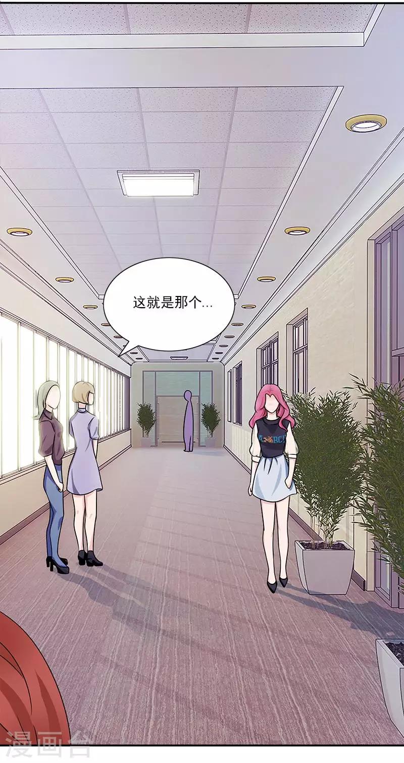 第61话 这件事情我来解决-第61话