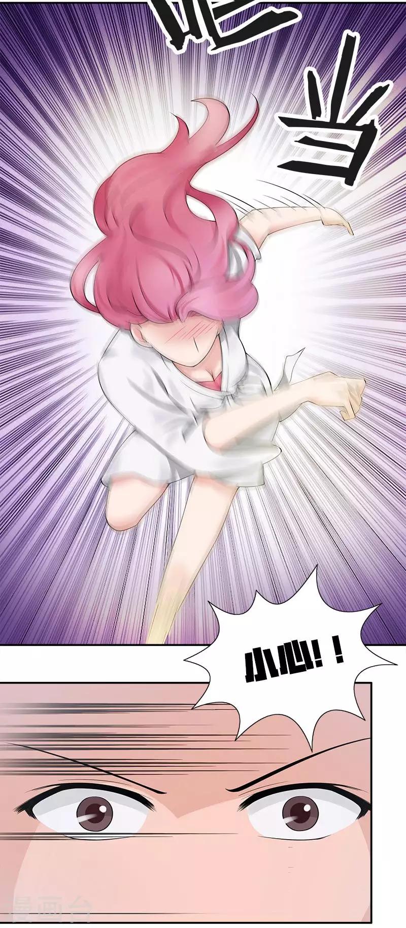 第61话 这件事情我来解决-第61话