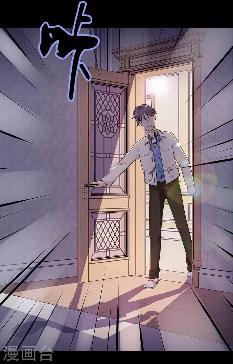 第63话 她会去哪呢-第63话