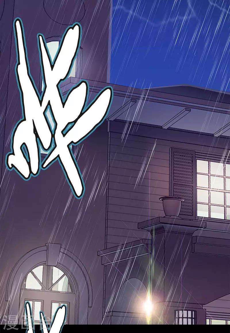 第63话 她会去哪呢-第63话