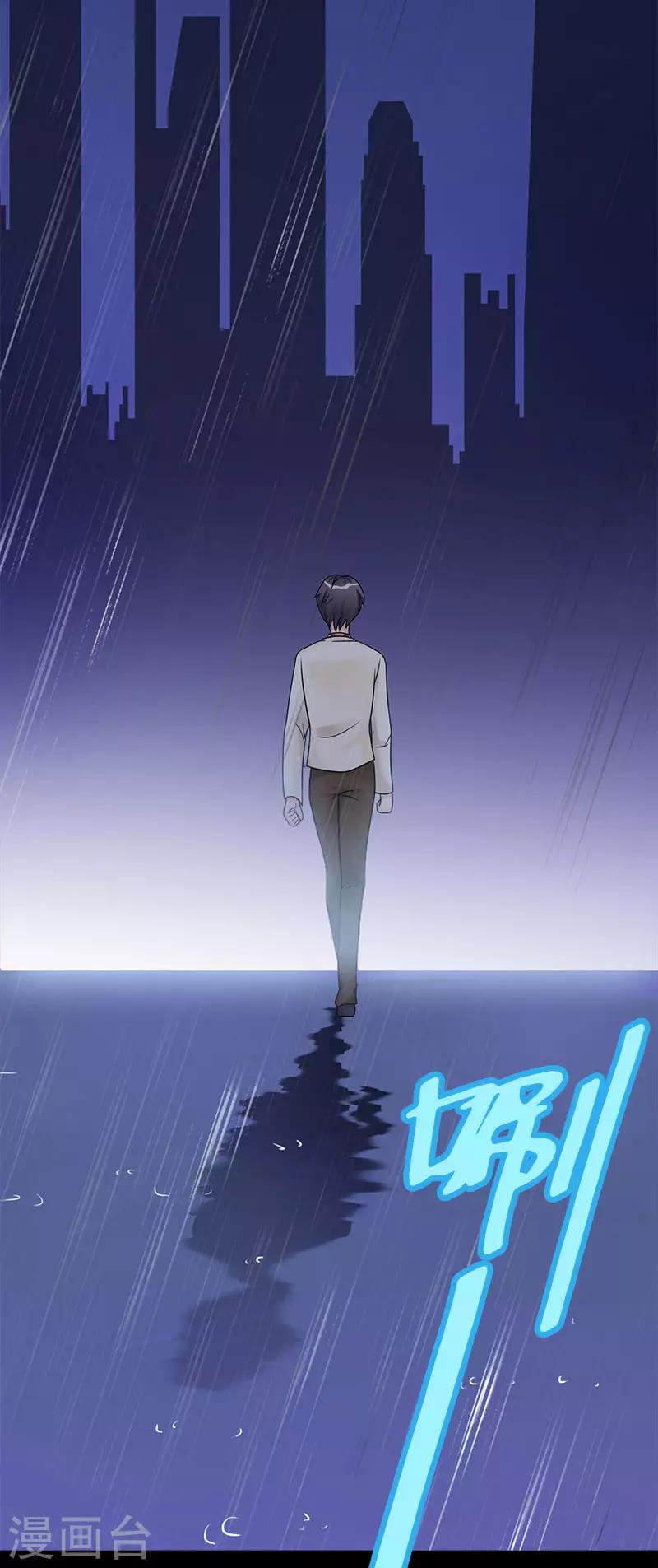 第63话 她会去哪呢-第63话