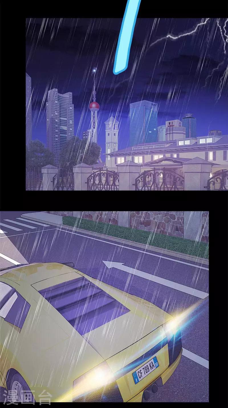 第63话 她会去哪呢-第63话