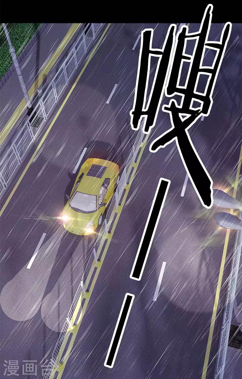 第63话 她会去哪呢-第63话