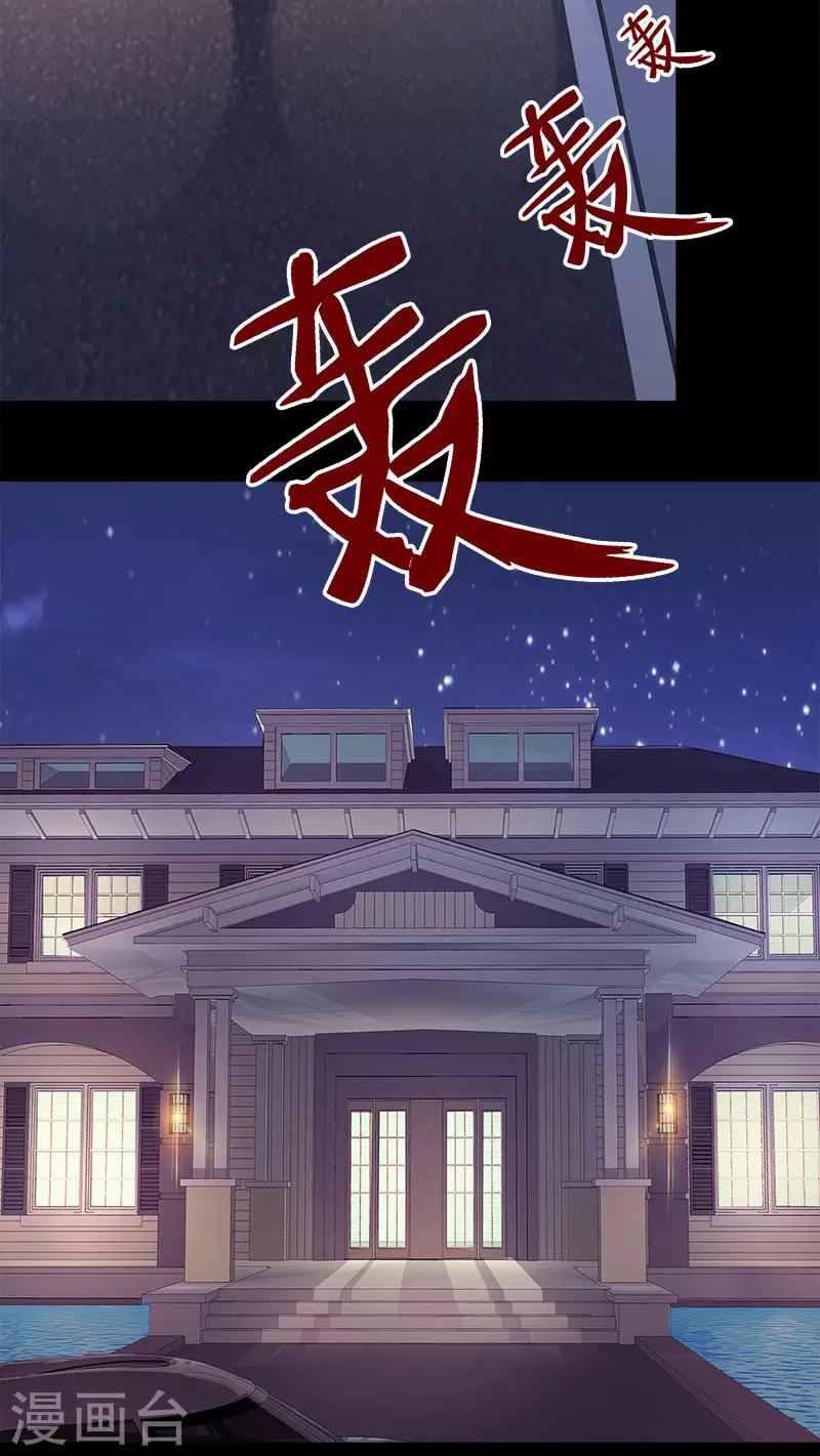 第63话 她会去哪呢-第63话