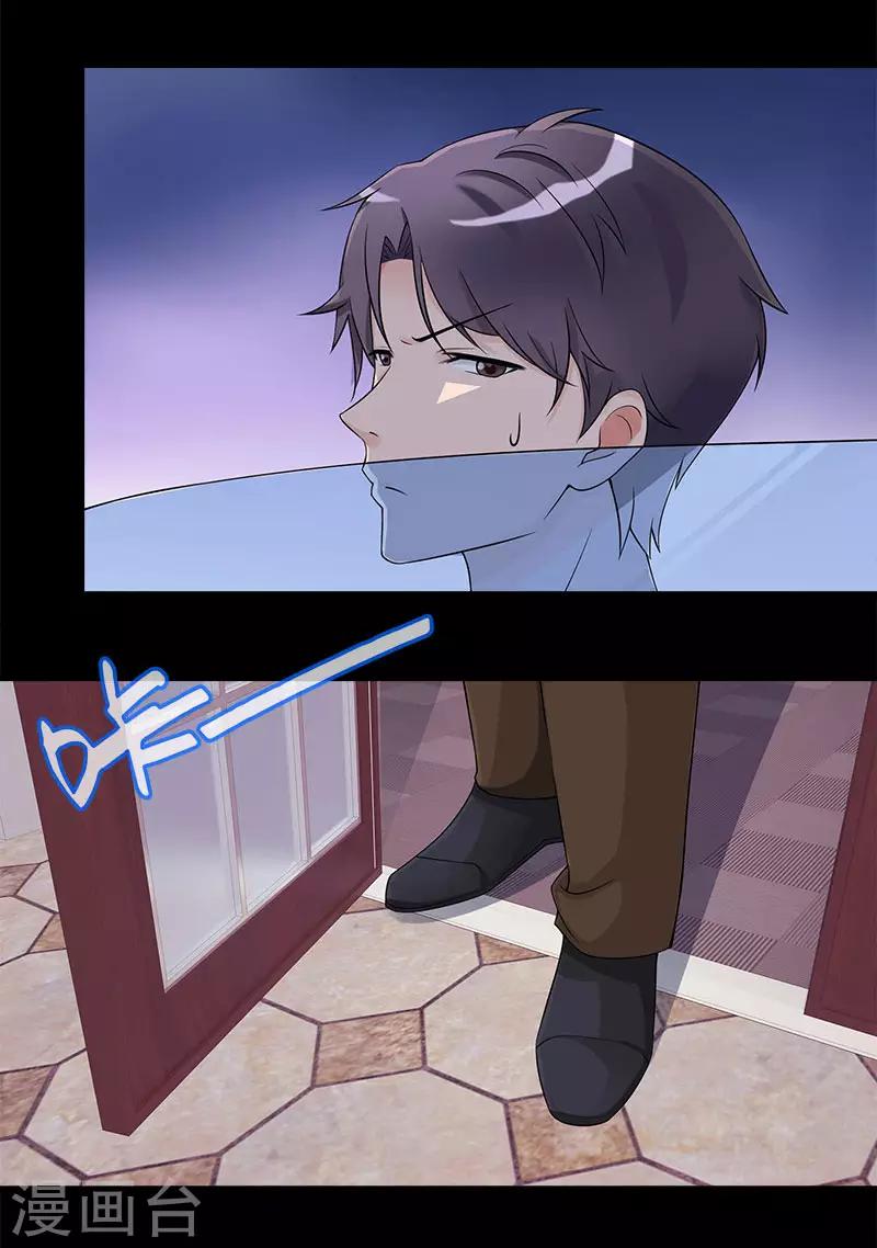 第63话 她会去哪呢-第63话