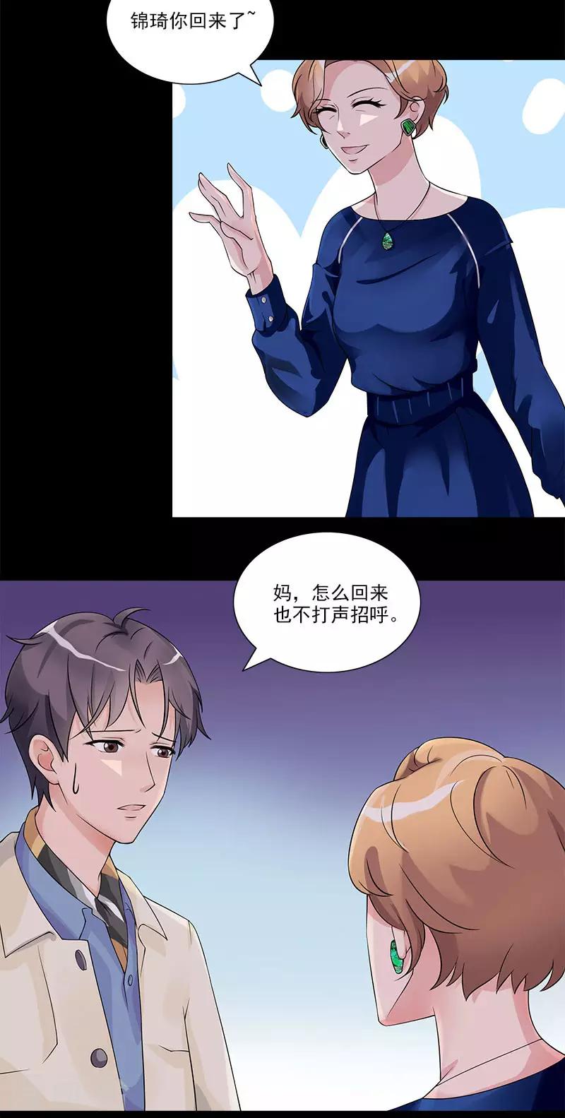 第63话 她会去哪呢-第63话