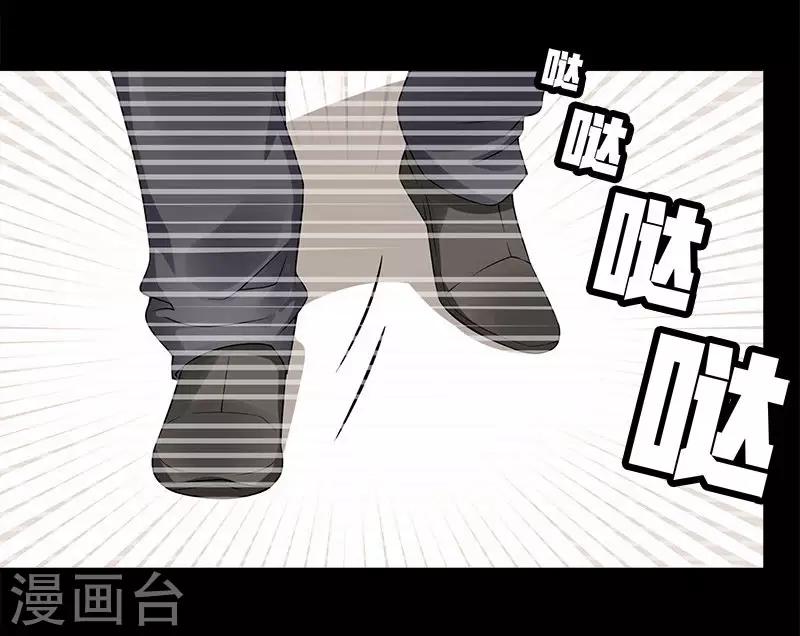 第65话 洛少父母来访-第65话