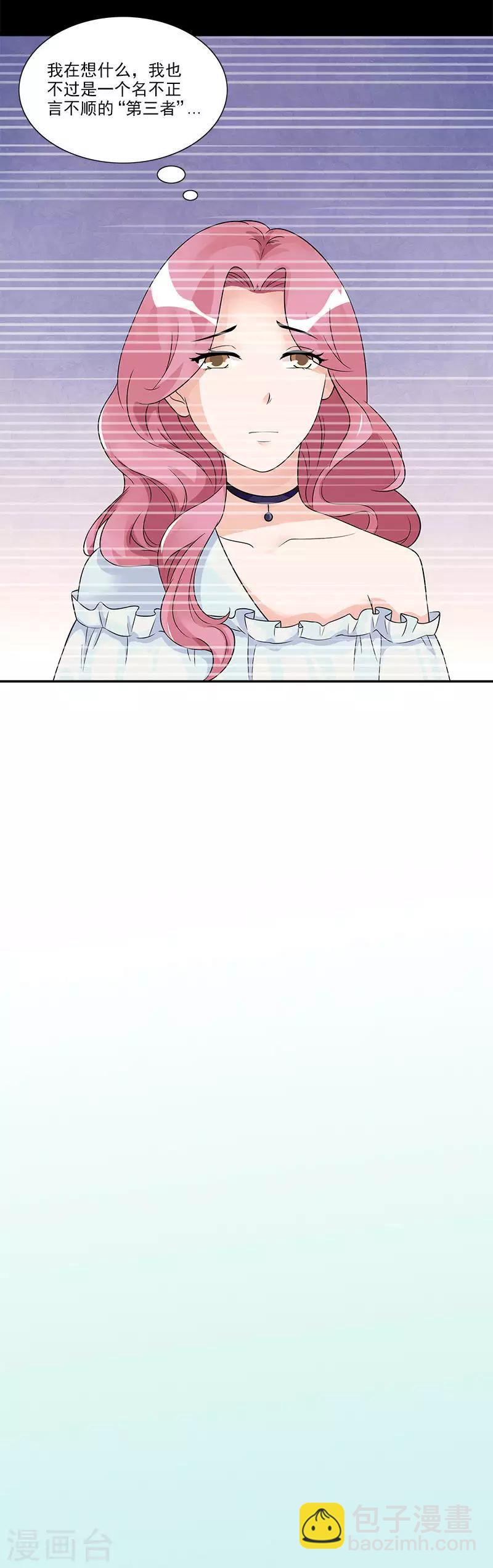 第65话 洛少父母来访-第65话