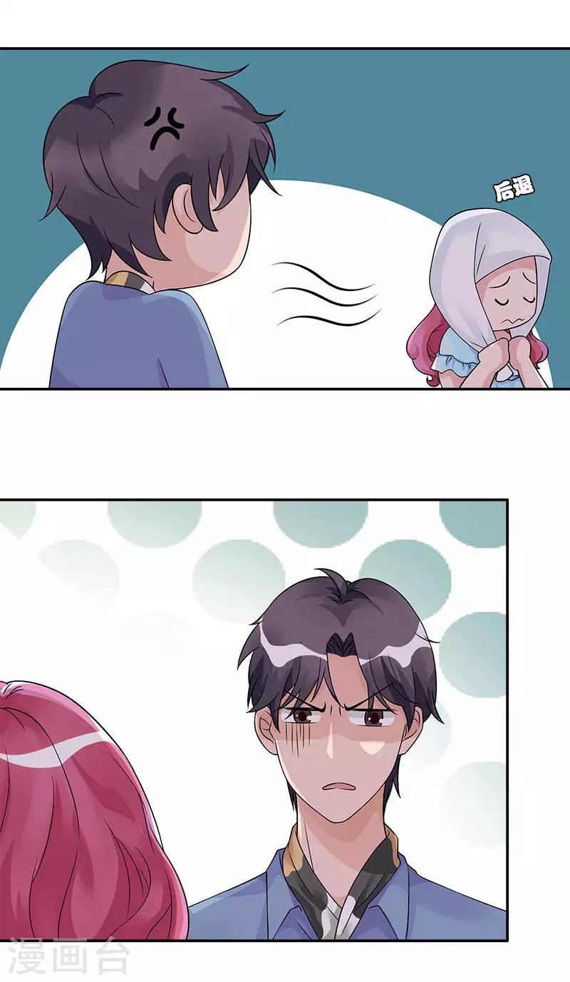 第65话 洛少父母来访-第65话