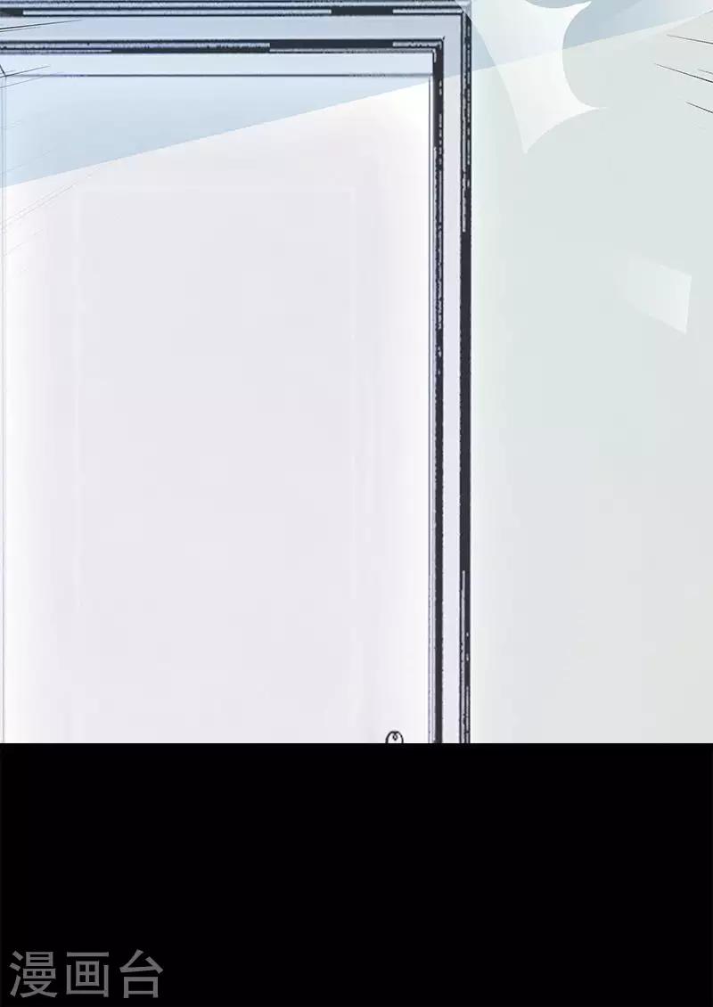 第65话 洛少父母来访-第65话