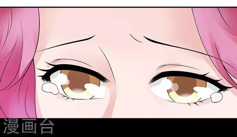 第67话 你在逃避我-第67话