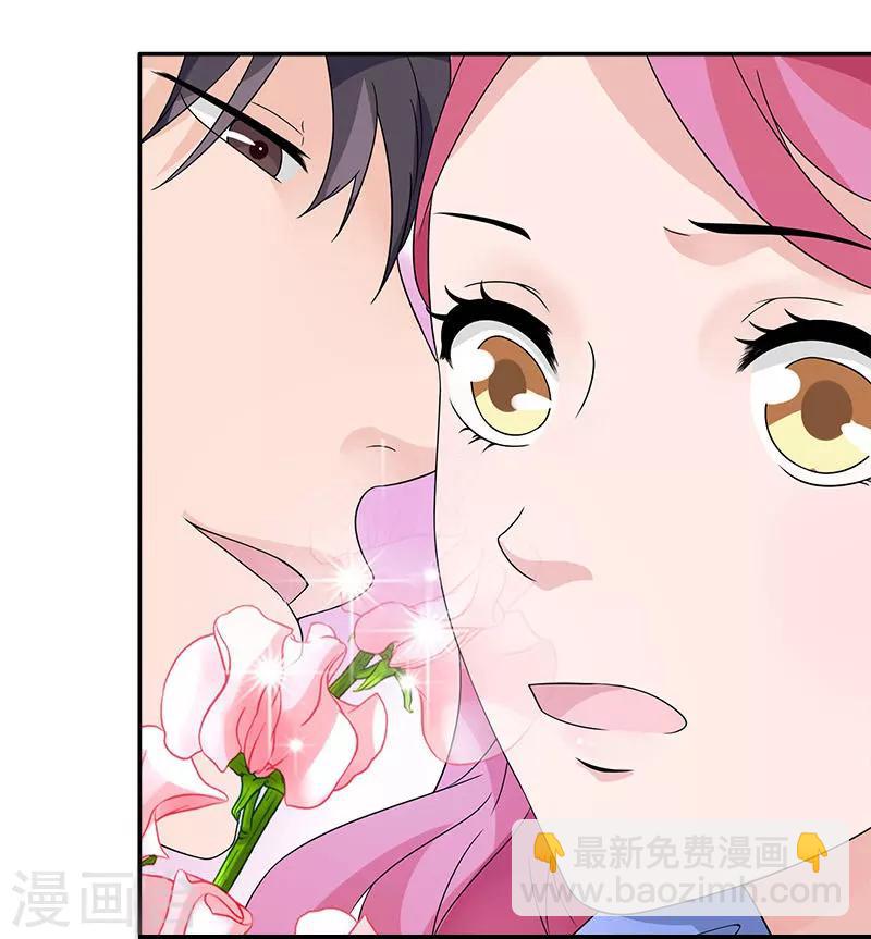 第67话 你在逃避我-第67话