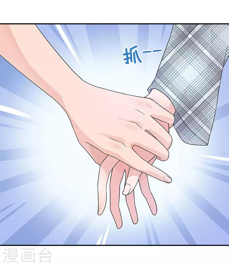 第69话 误会-第69话