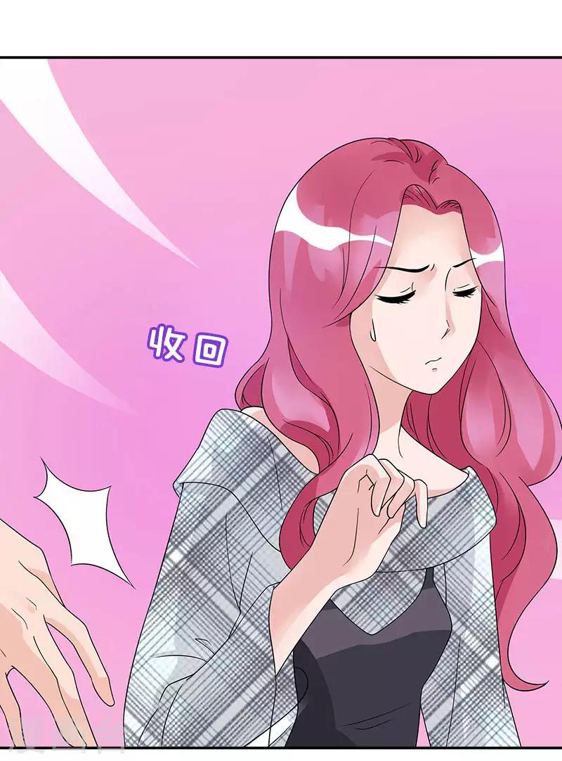 第69话 误会-第69话