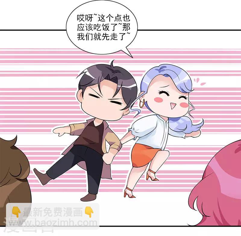 第69话 误会-第69话