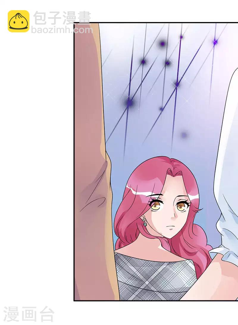 第69话 误会-第69话