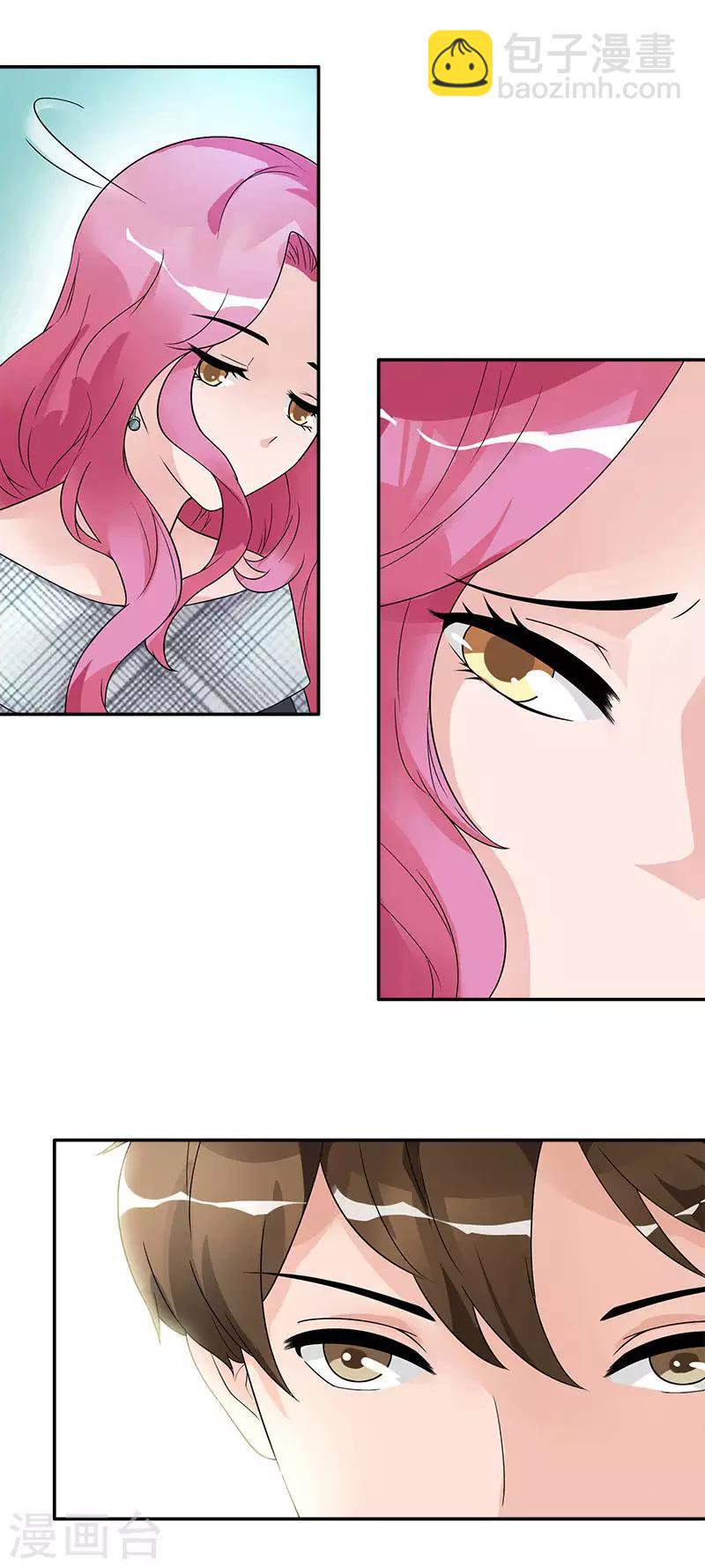 第69话 误会-第69话