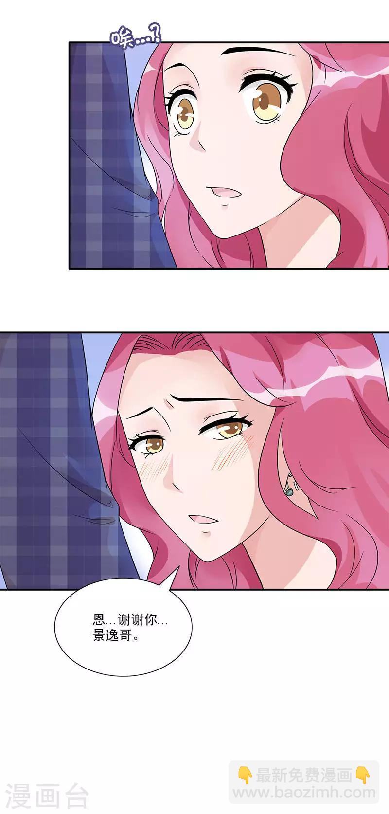 第69话 误会-第69话