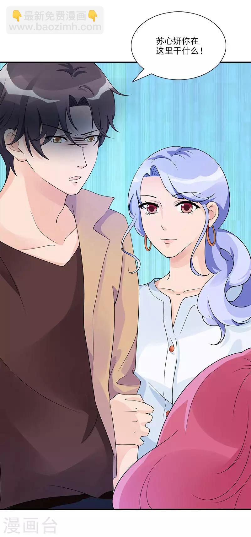 第69话 误会-第69话