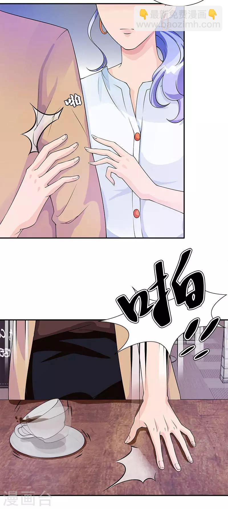 第69话 误会-第69话