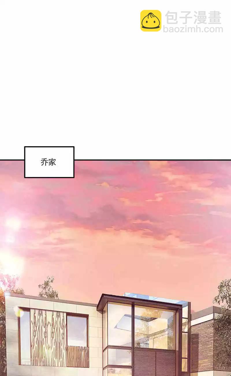 第71话 借礼服-第71话