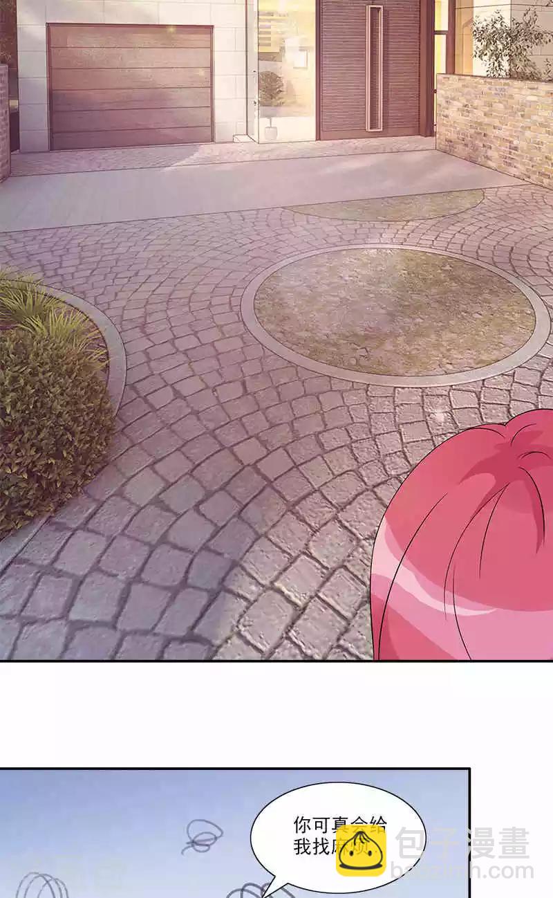 第71话 借礼服-第71话