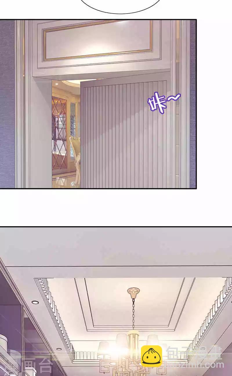 第71话 借礼服-第71话