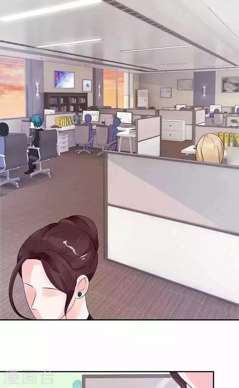 第71话 借礼服-第71话