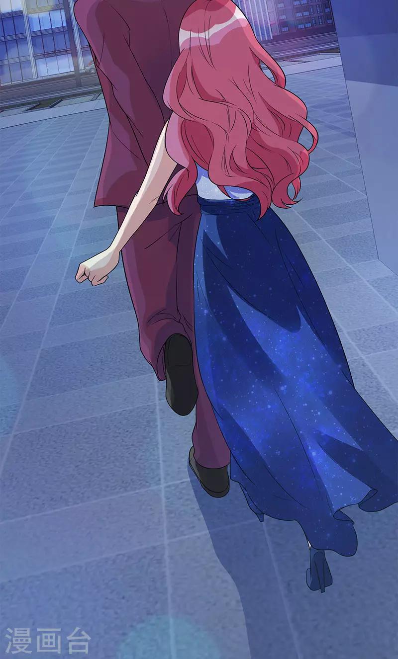 第73话 找她-第73话