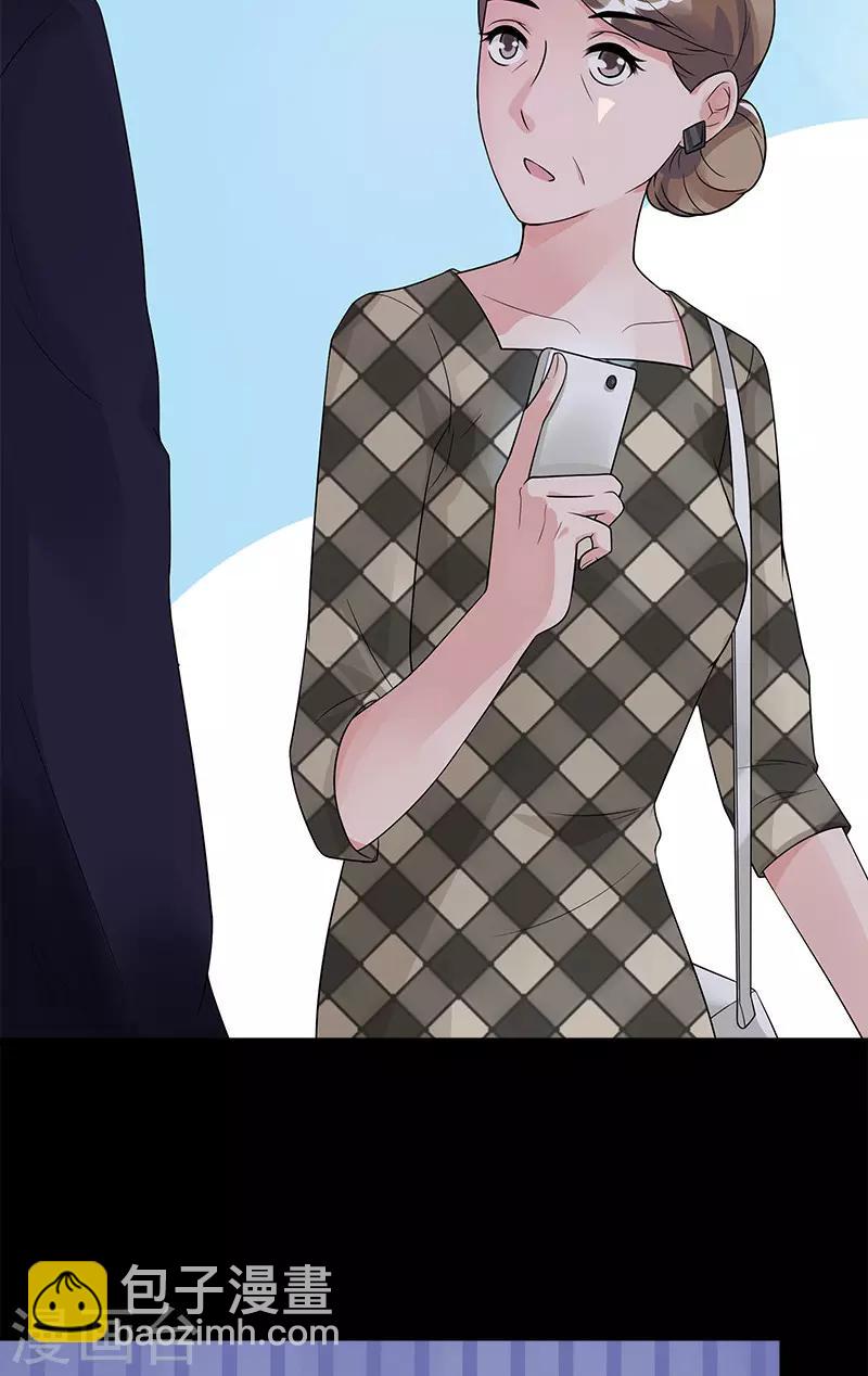 第73话 找她-第73话