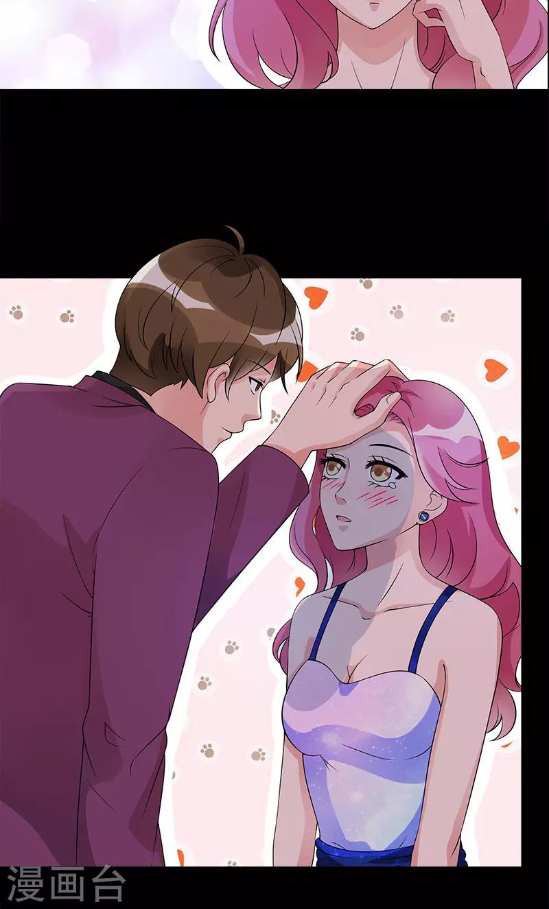 第73话 找她-第73话