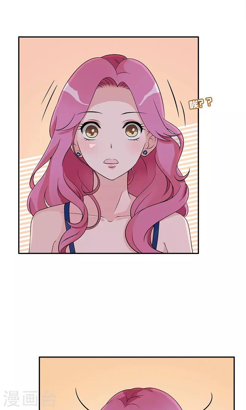 第75话 我在等你-第75话