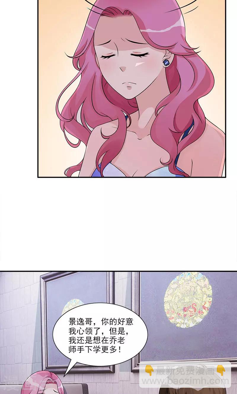 第75话 我在等你-第75话