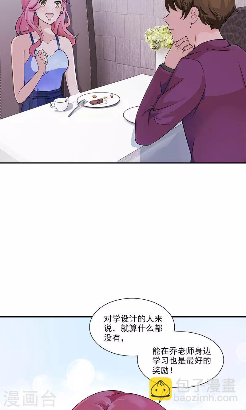 第75话 我在等你-第75话