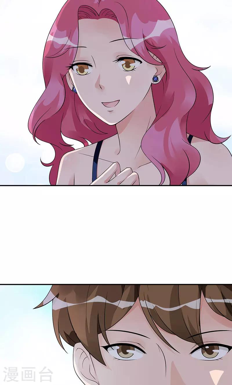 第75话 我在等你-第75话