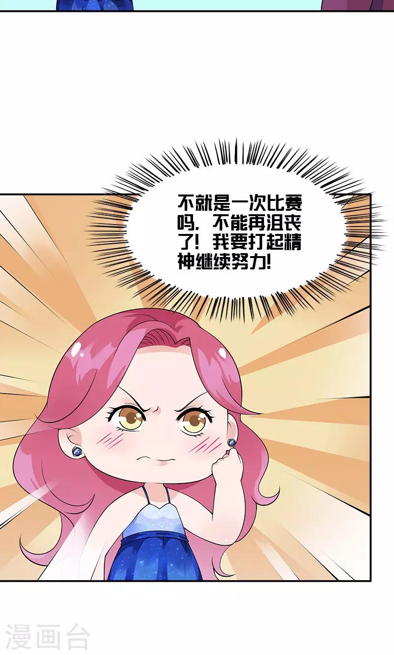 第75话 我在等你-第75话