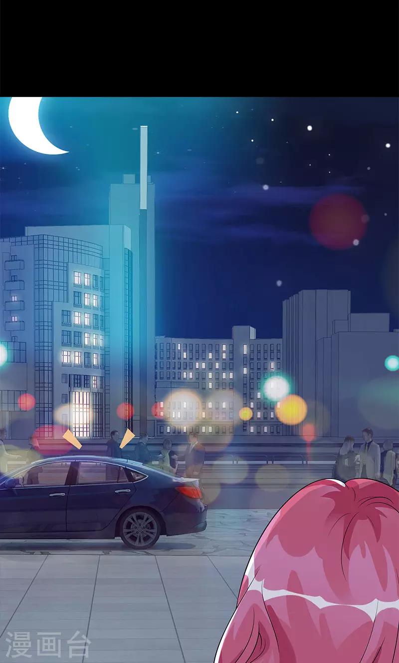 第75话 我在等你-第75话