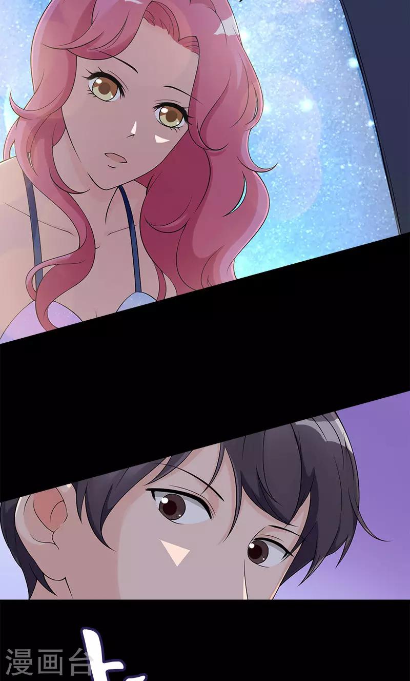 第75话 我在等你-第75话