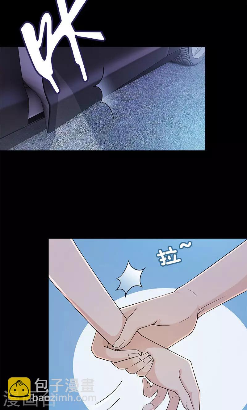 第75话 我在等你-第75话