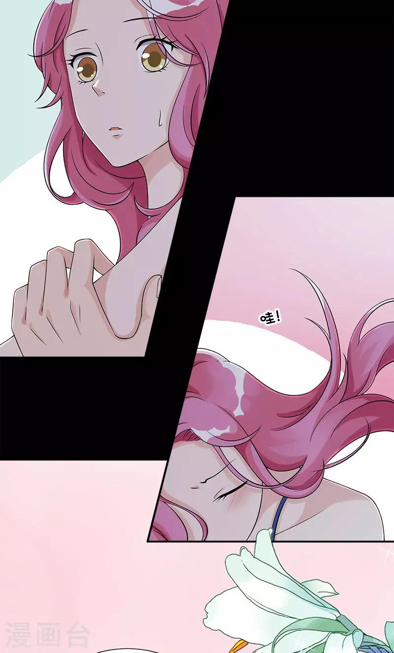 第75话 我在等你-第75话