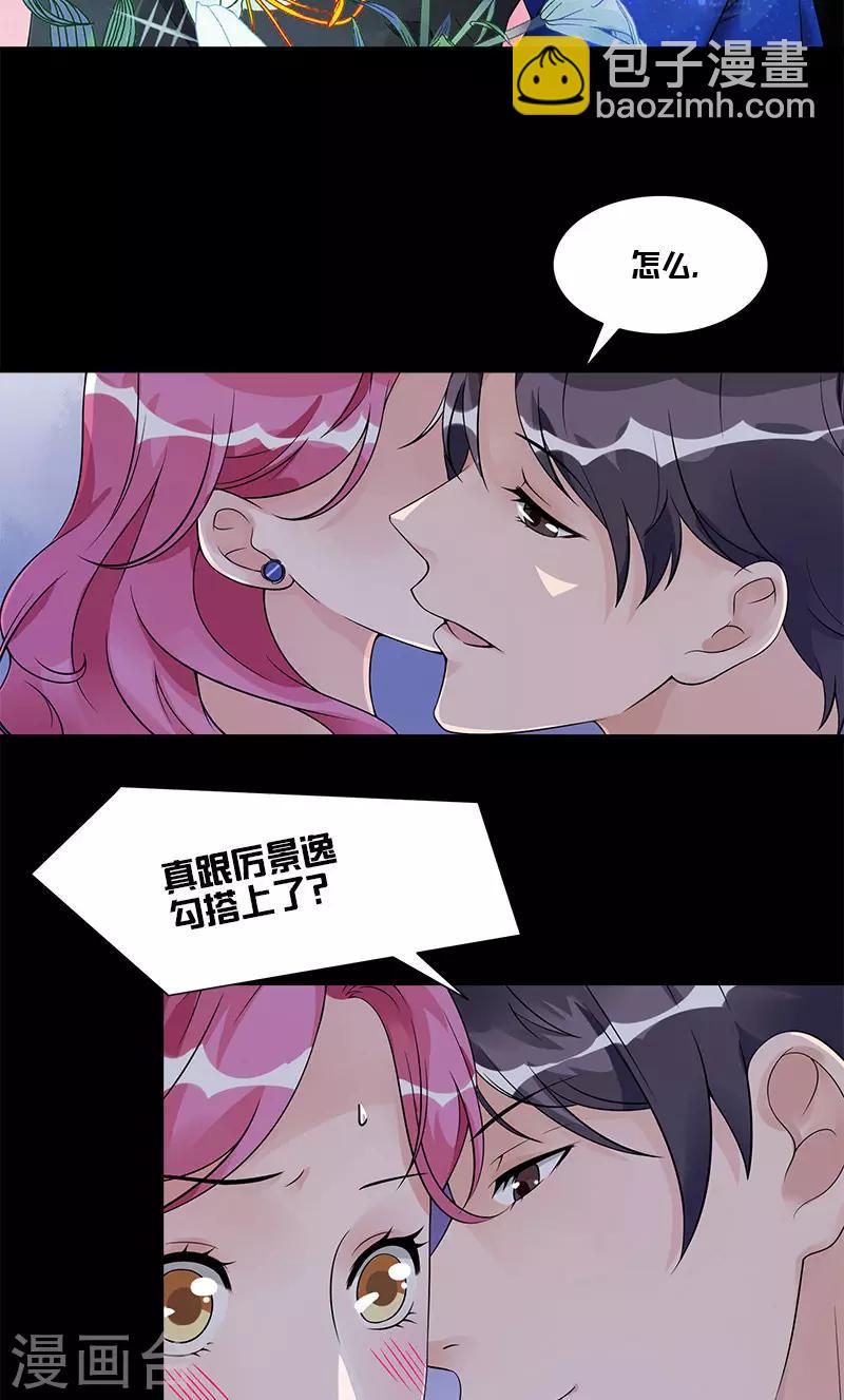 第75话 我在等你-第75话