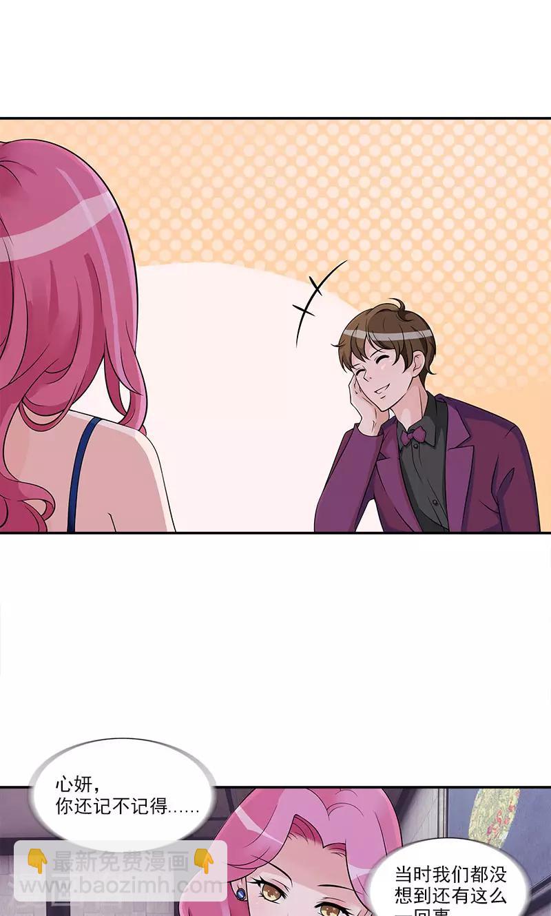 第75话 我在等你-第75话