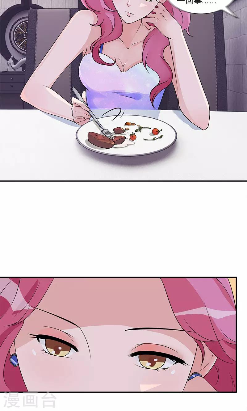 第75话 我在等你-第75话