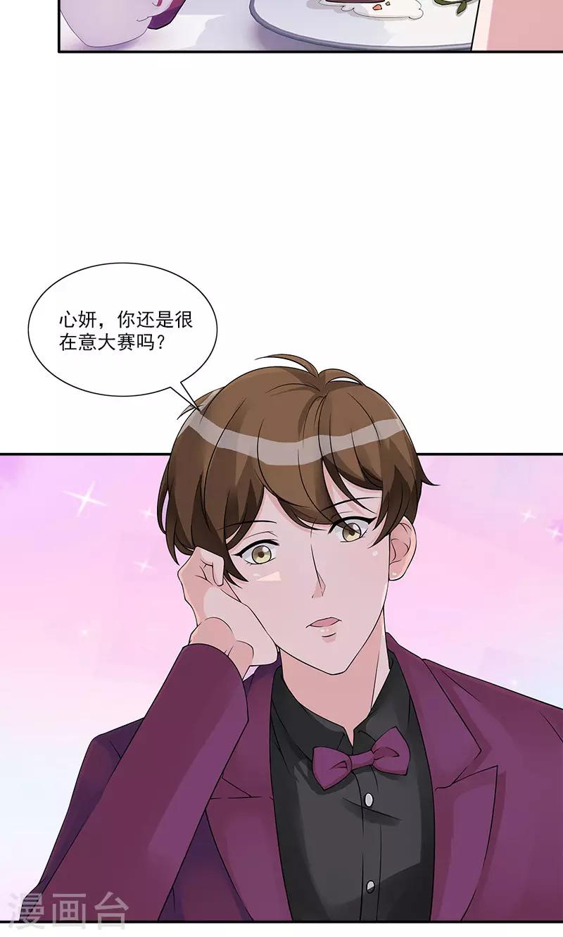 第75话 我在等你-第75话