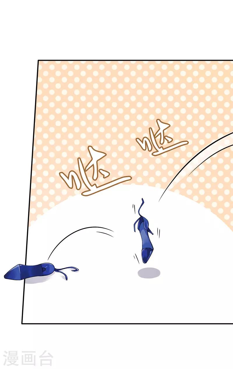 第77话 结束契约-第77话