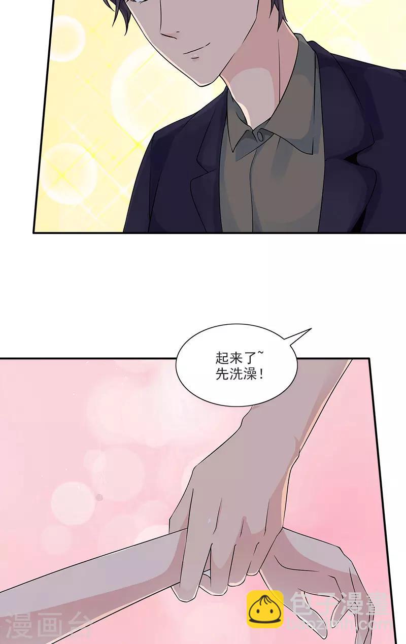 第77话 结束契约-第77话