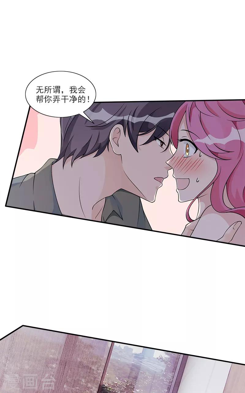 第77话 结束契约-第77话