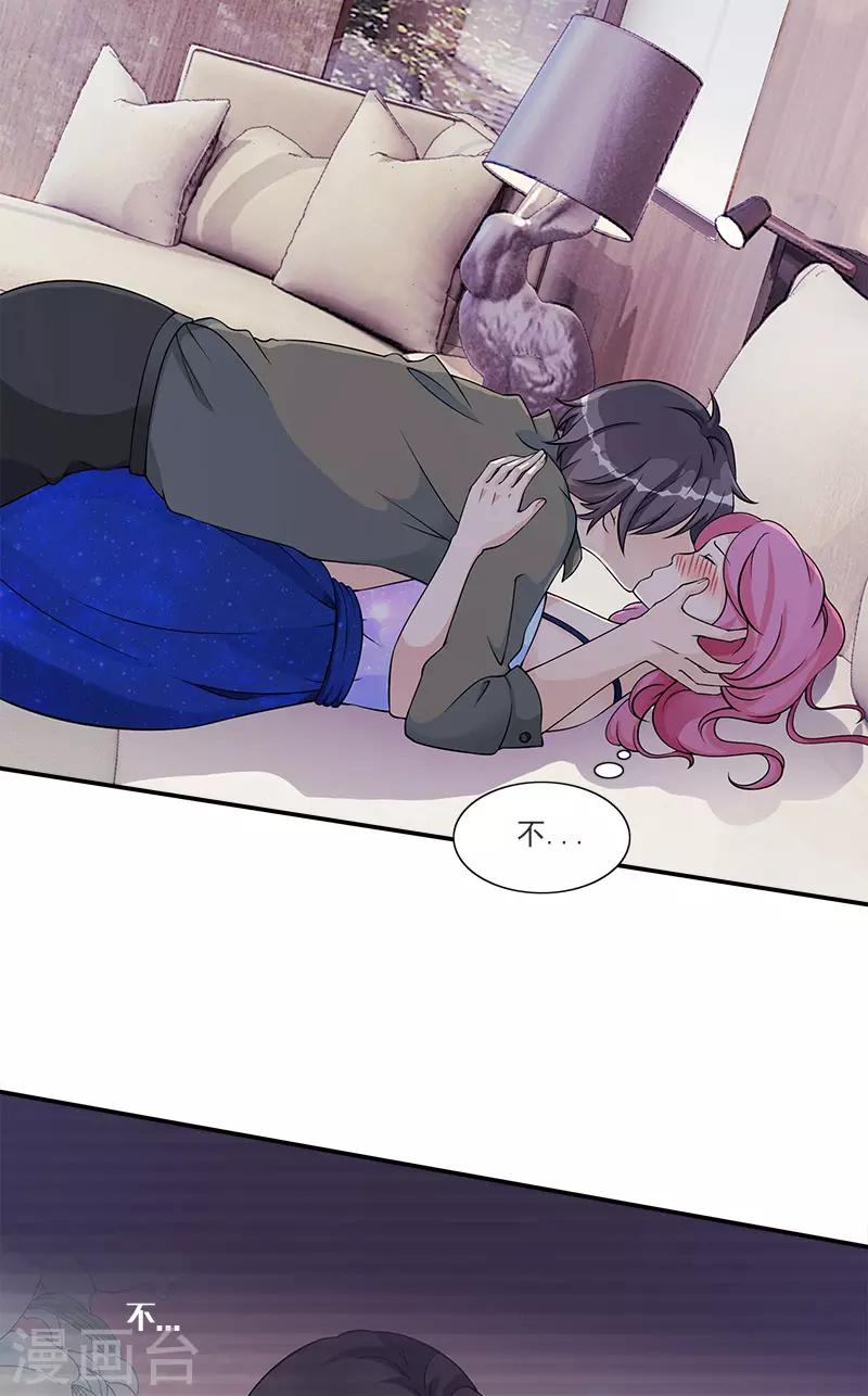 第77话 结束契约-第77话