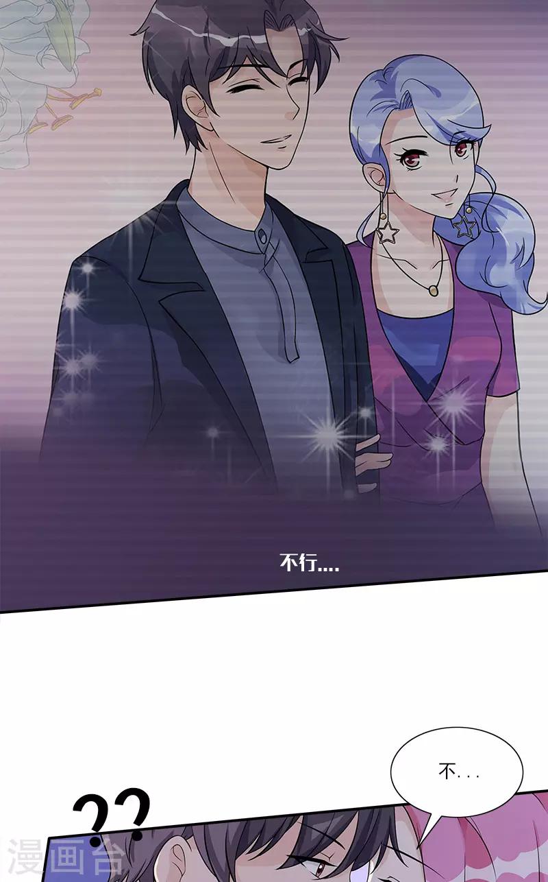 第77话 结束契约-第77话